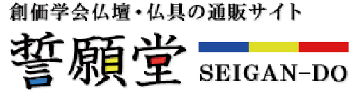 葬儀･葬祭･仏壇･仏具･墓石･霊園･医療･介護など幅広い業態で豊かな人生を支えるトータルプランナー金宝堂ホールディングス 誓願堂