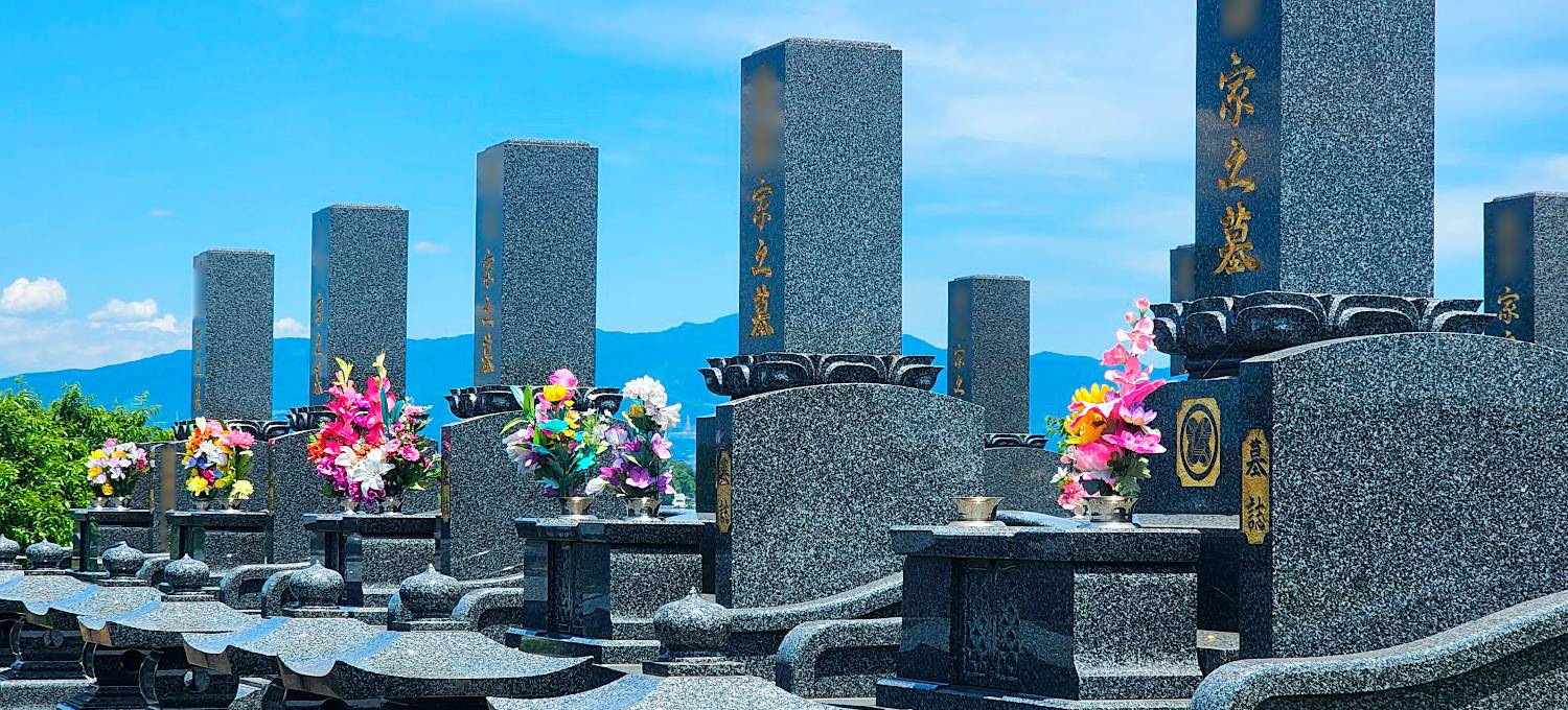 葬儀･葬祭･仏壇･仏具･墓石･霊園･医療･介護など幅広い業態で豊かな人生を支えるトータルプランナー金宝堂ホールディングス 墓石・霊園事業のサービスイメージ